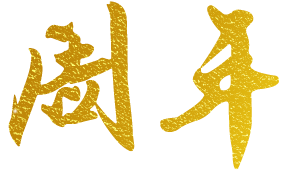 欧意集团_欧意集团董事长_欧意集团简介