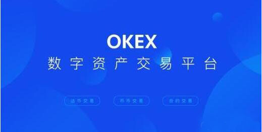 欧意交易所：全新体验，安全稳定，实时交易，解锁高品质虚拟币交易平台
