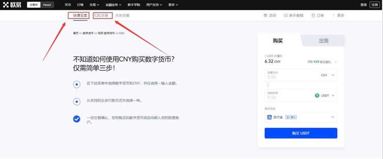 易欧交易所官网_易欧交易所下载_欧意易交易所下载