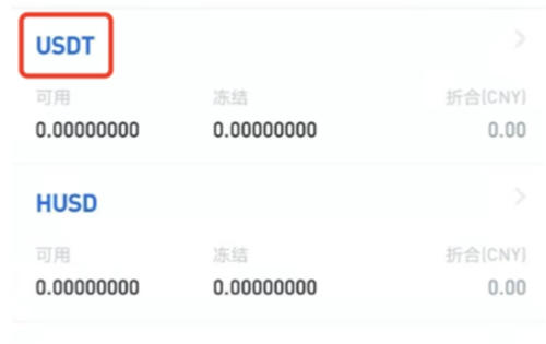 交易usdt.官网下载.中国_usdt交易所_交易usdt被抓