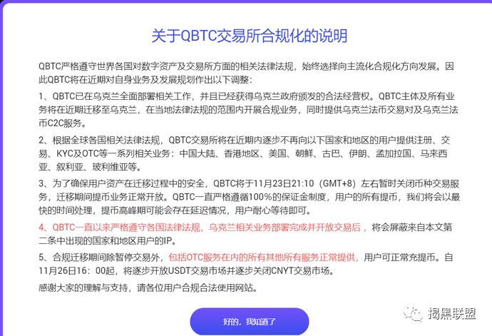 虚拟币交易所_虚拟币交易是否构成犯罪_虚拟币交易哪个平台好