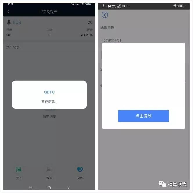 虚拟币交易哪个平台好_虚拟币交易是否构成犯罪_虚拟币交易所