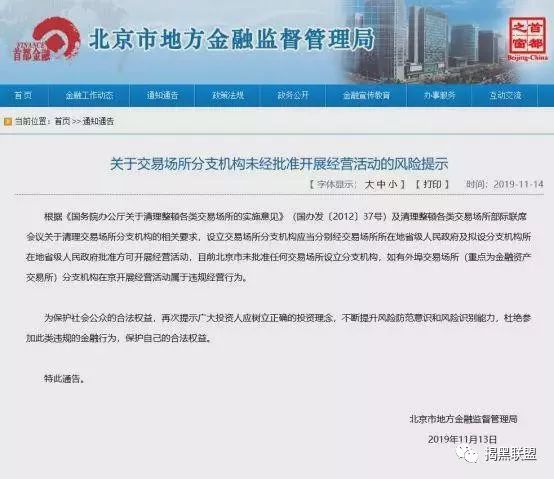 虚拟币交易所_虚拟币交易是否构成犯罪_虚拟币交易哪个平台好
