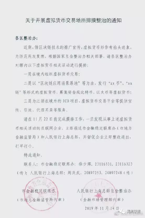 虚拟币交易哪个平台好_虚拟币交易是否构成犯罪_虚拟币交易所