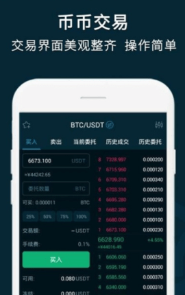 易币付_易币付_易币付
