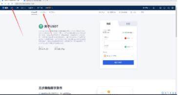 dd373官网交易_官网交易猫_ok交易所官网