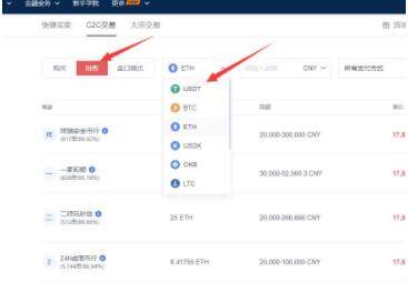 官网交易猫_dd373官网交易_ok交易所官网