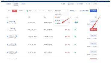 dd373官网交易_官网交易猫_ok交易所官网