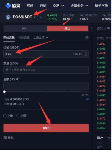 dd373官网交易_官网交易猫_ok交易所官网